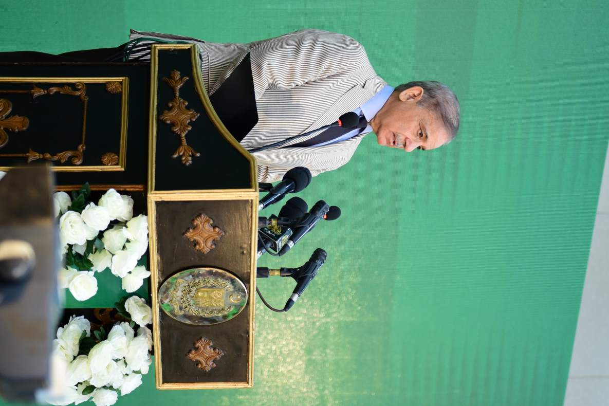 Prime Minister's National Innovation Awards Ceremony